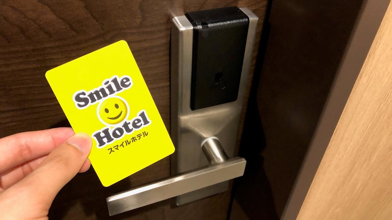 Smile Hotel Osaka Nakanoshima Exteriér fotografie